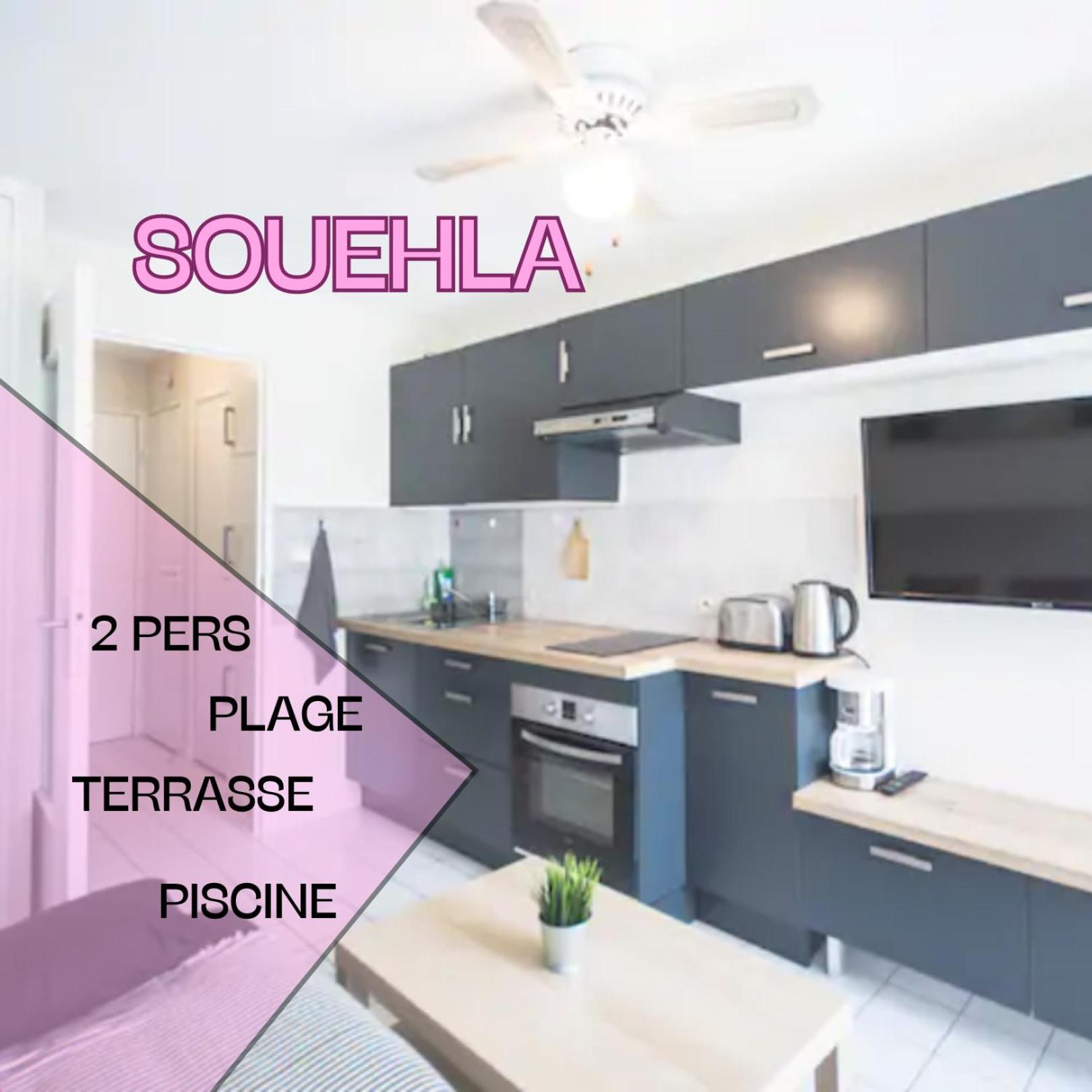 Le Souehla Appart - Piscine Wifi Parking Residence Les Sables D'Or - La Grande Motte Ngoại thất bức ảnh
